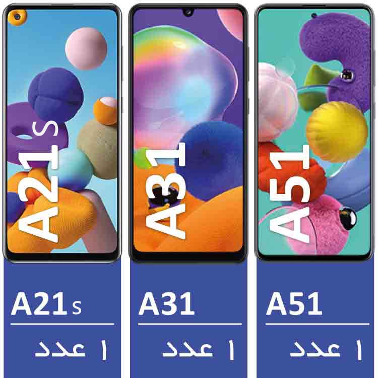 سبد 48