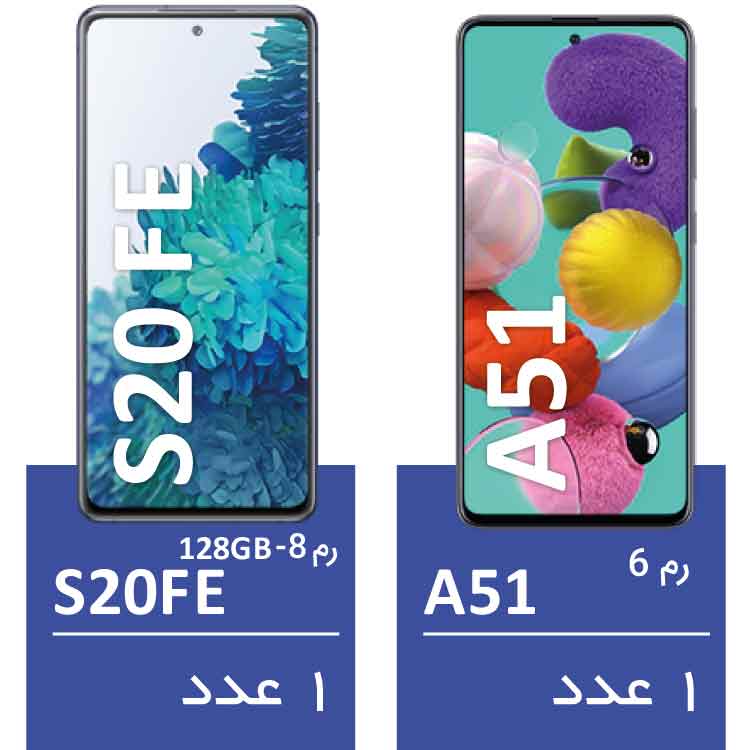 سبد 55