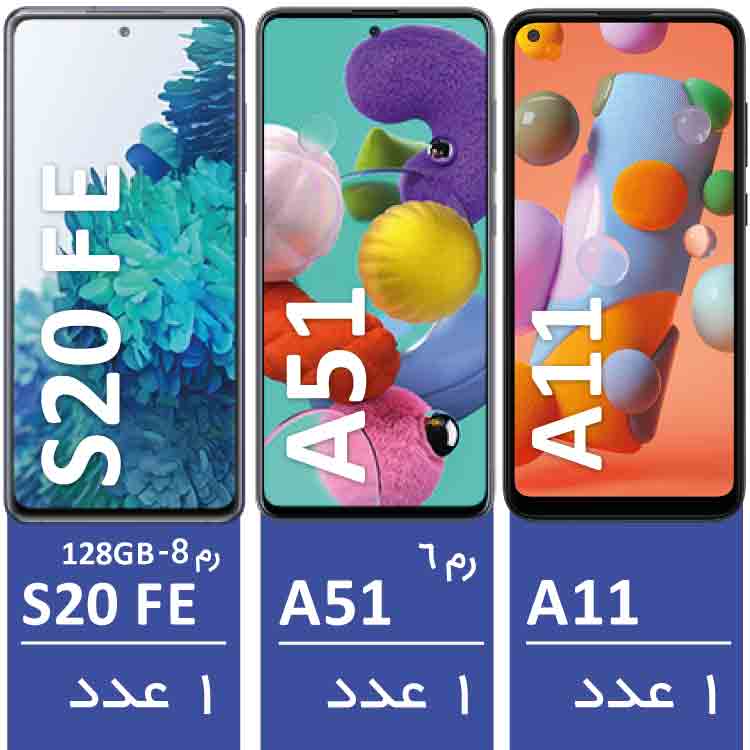 سبد 50