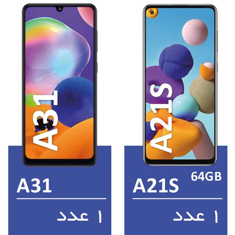 سبد 51