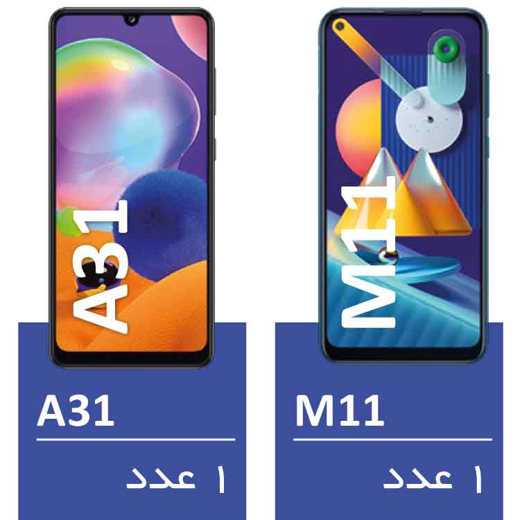 سبد 52 سبد 52