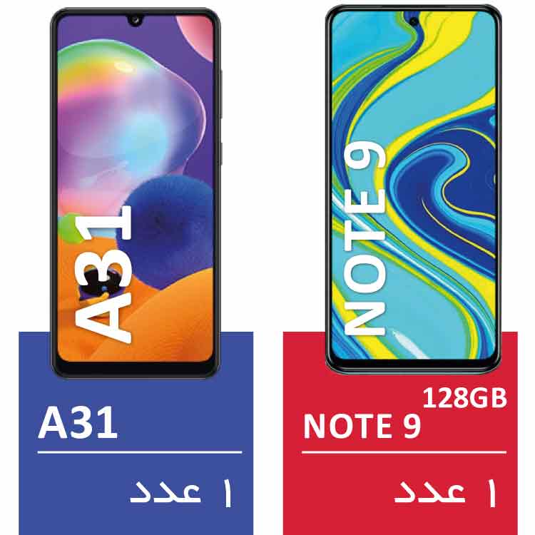 سبد 54
