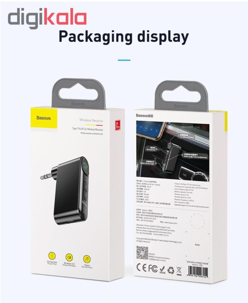 گیرنده بلوتوثی موزیک بیسوس مدل WXQY-01