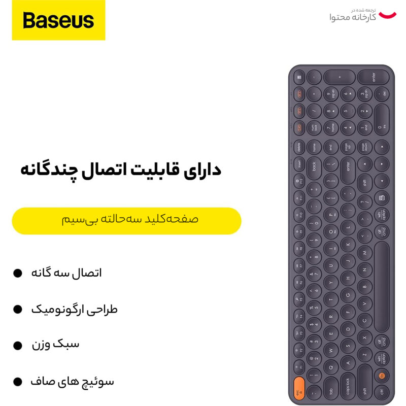 کیبورد بیسوس مدل K01B