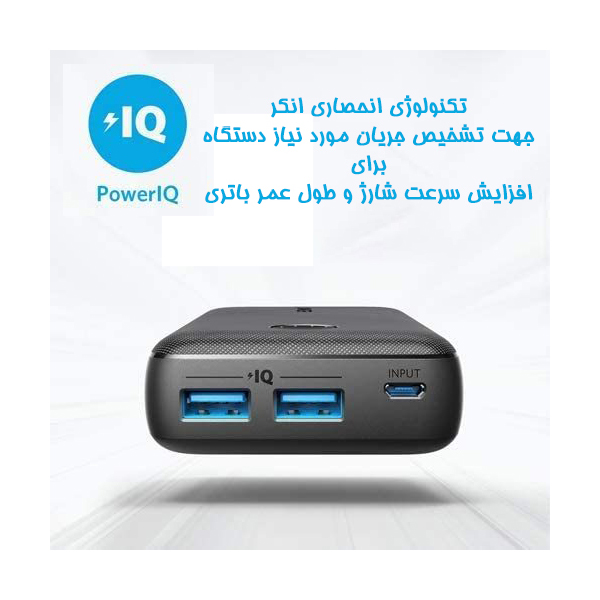 پاوربانک انکر مدل PowerCore Select A1223 ظرفیت 10000 میلی آمپر ساعت